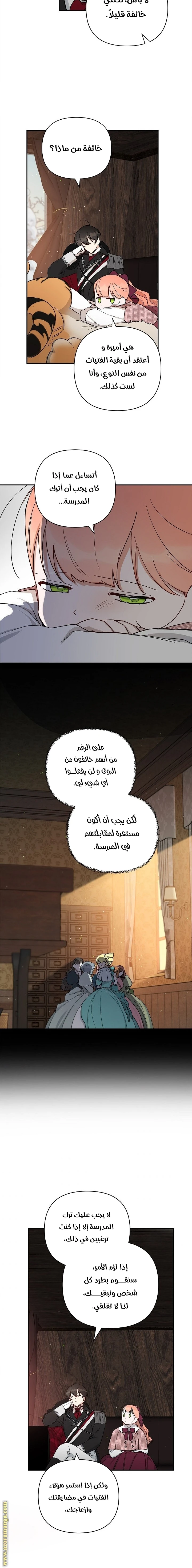 الصفحة 10