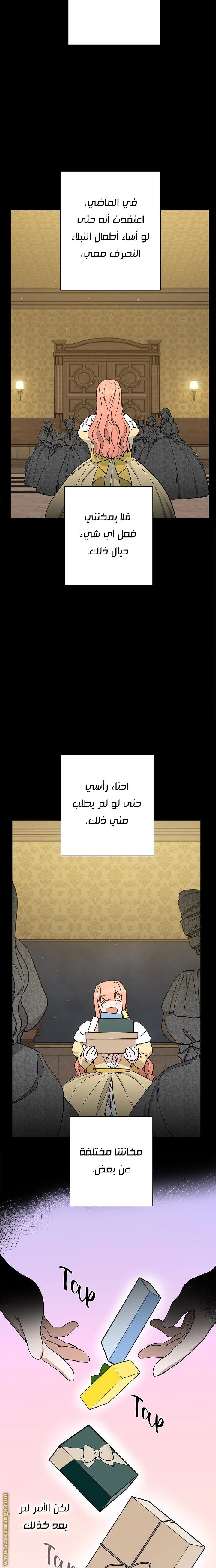 الصفحة 12