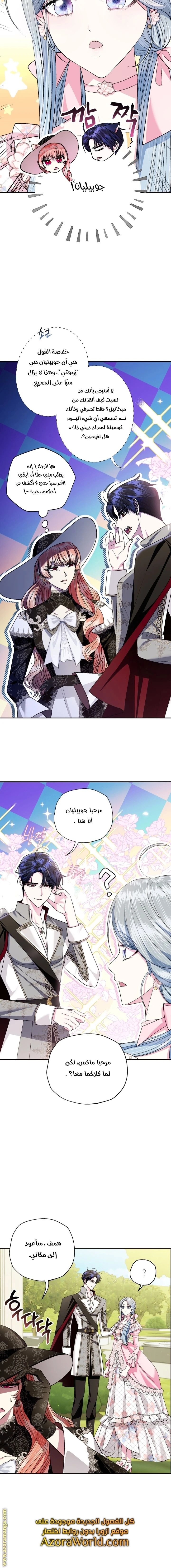 الصفحة 11