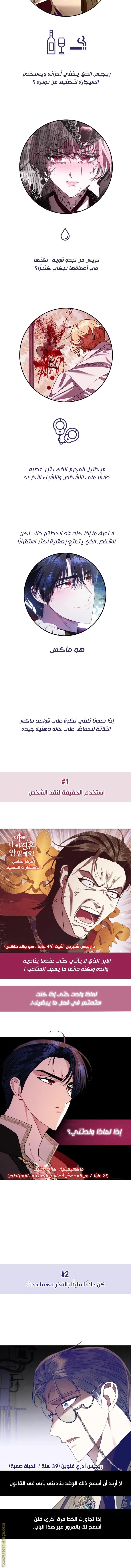 الصفحة 19