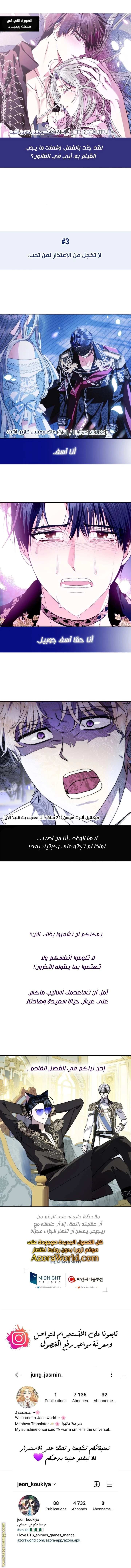 الصفحة 20