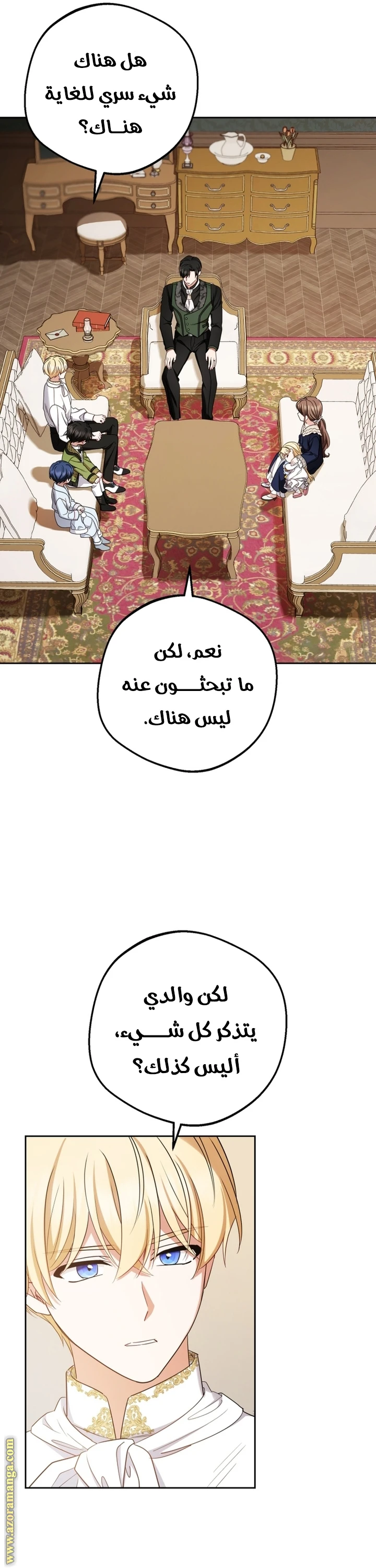 الصفحة 3