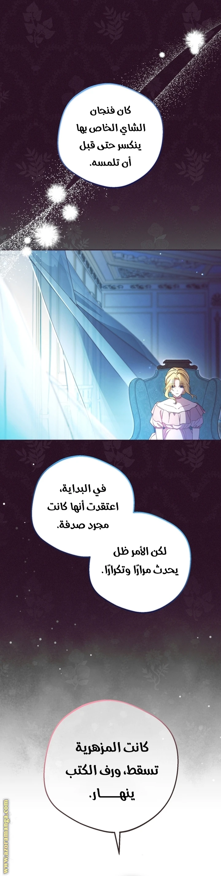 الصفحة 9