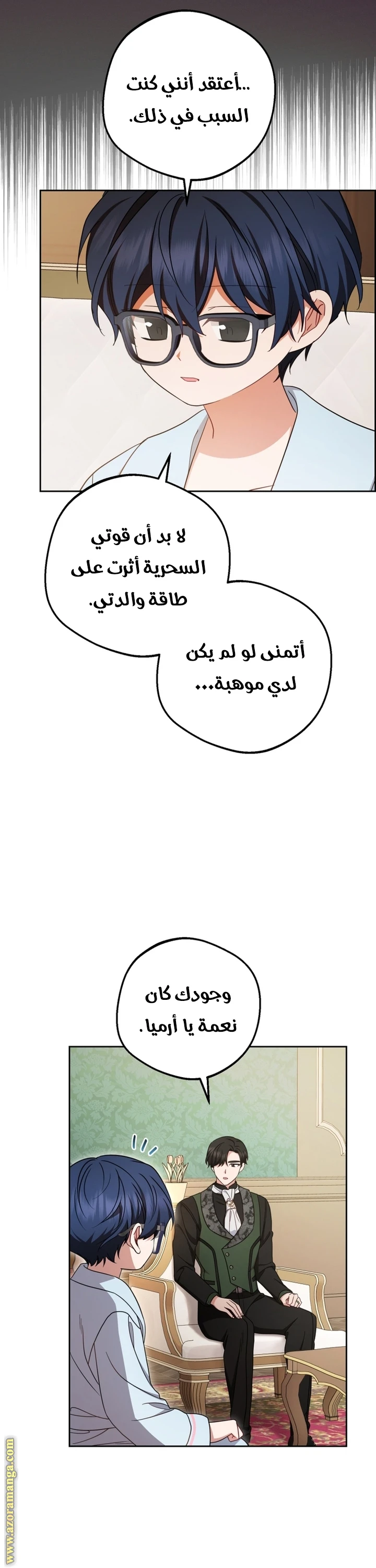 الصفحة 12