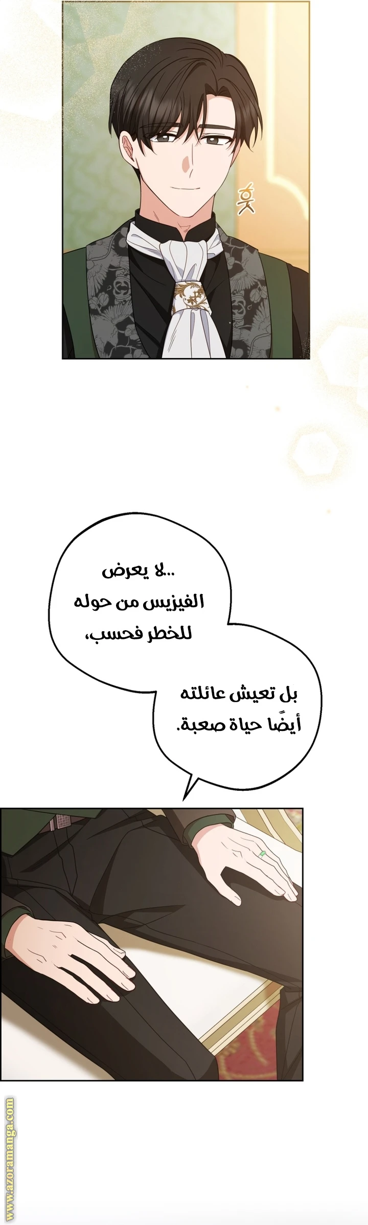الصفحة 14
