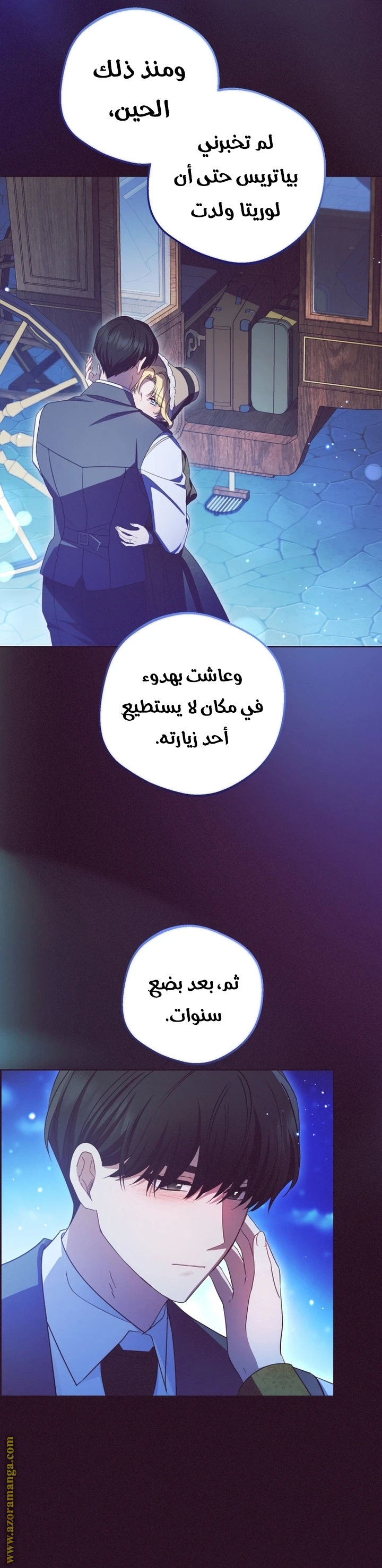 الصفحة 16