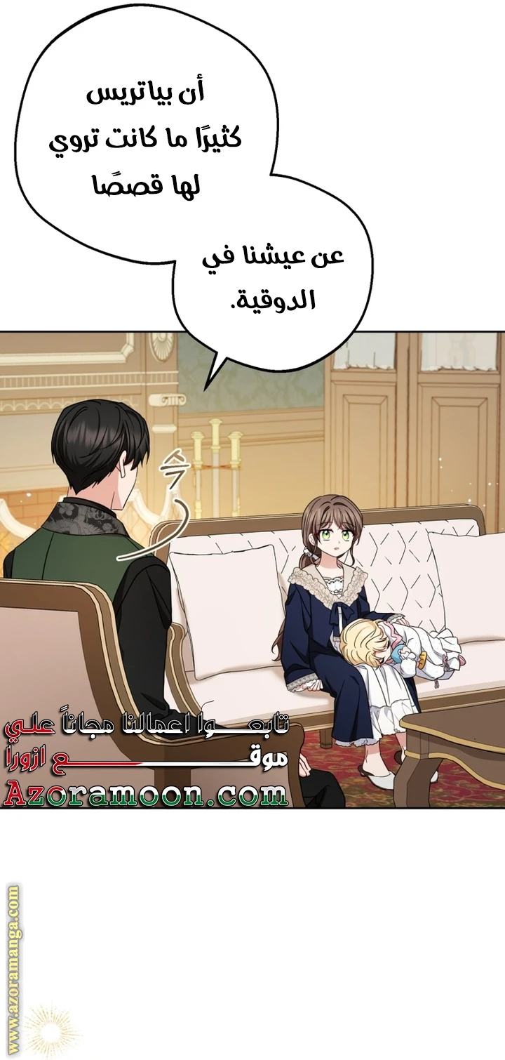الصفحة 19