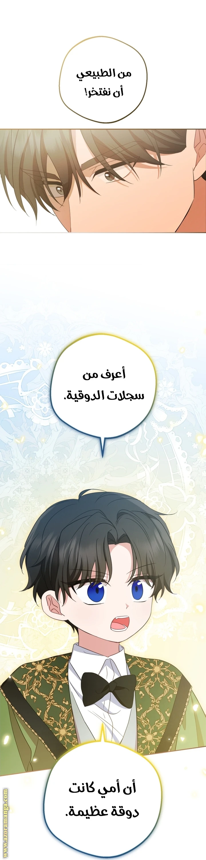 الصفحة 26