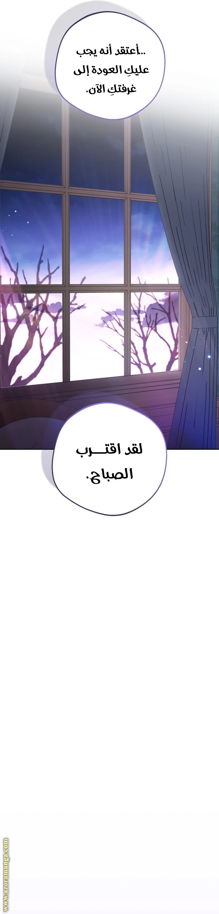 الصفحة 34