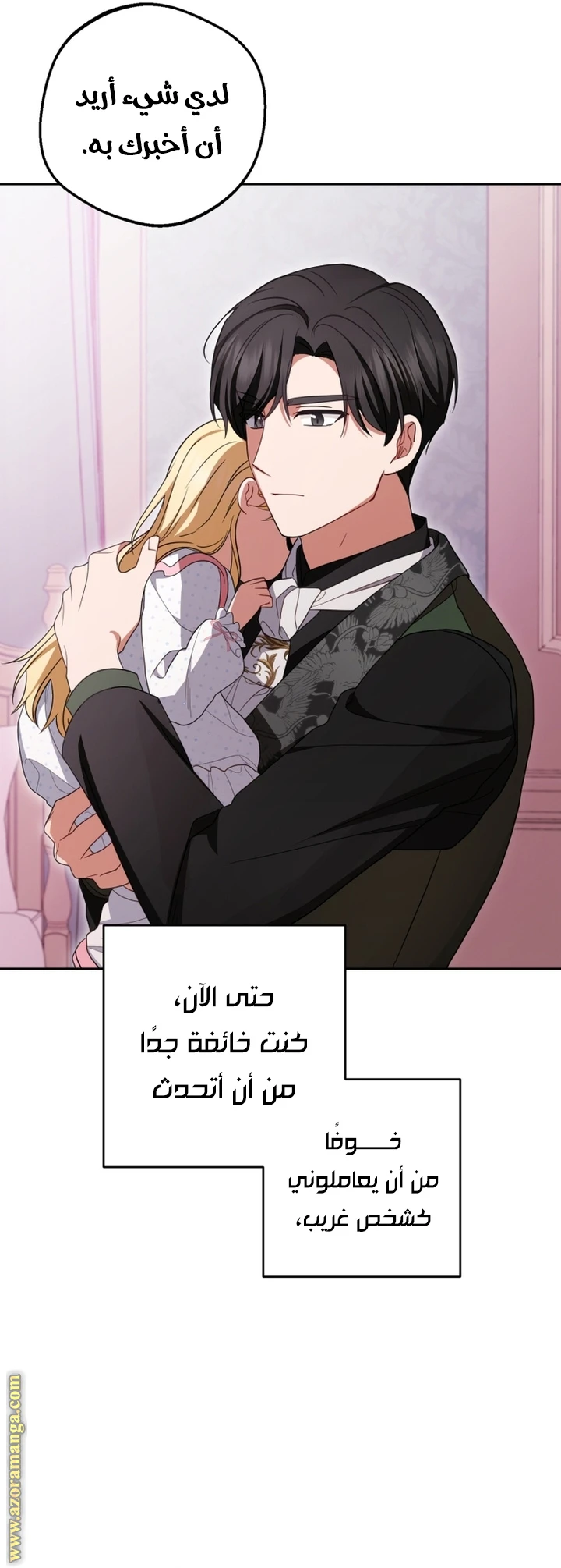 الصفحة 39