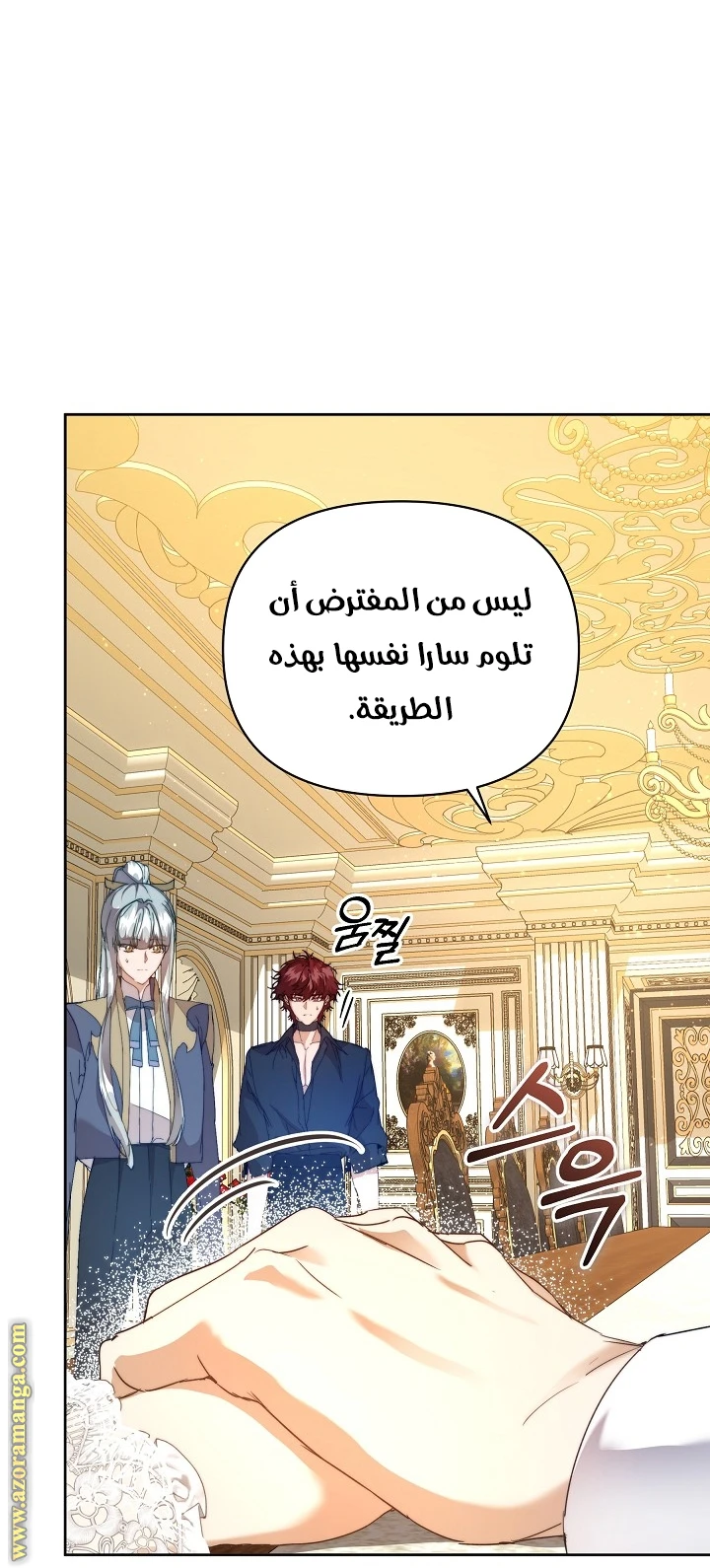 الصفحة 18