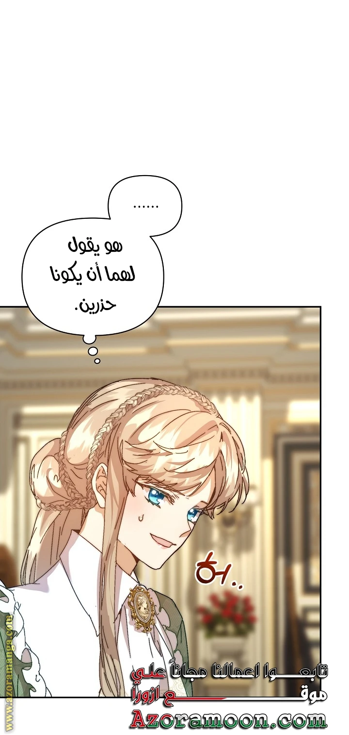 الصفحة 21