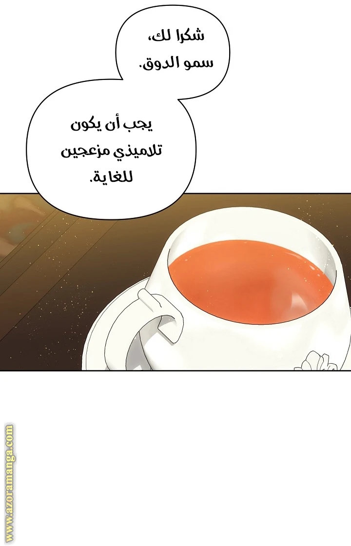 الصفحة 25