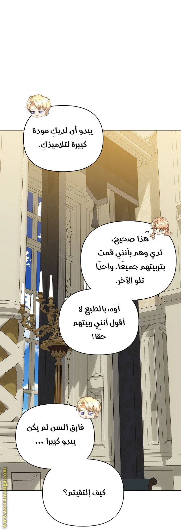 الصفحة 27