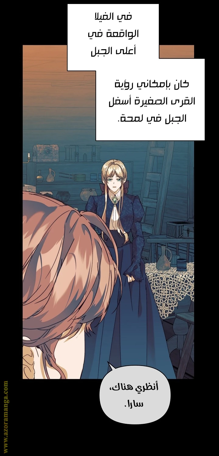 الصفحة 30