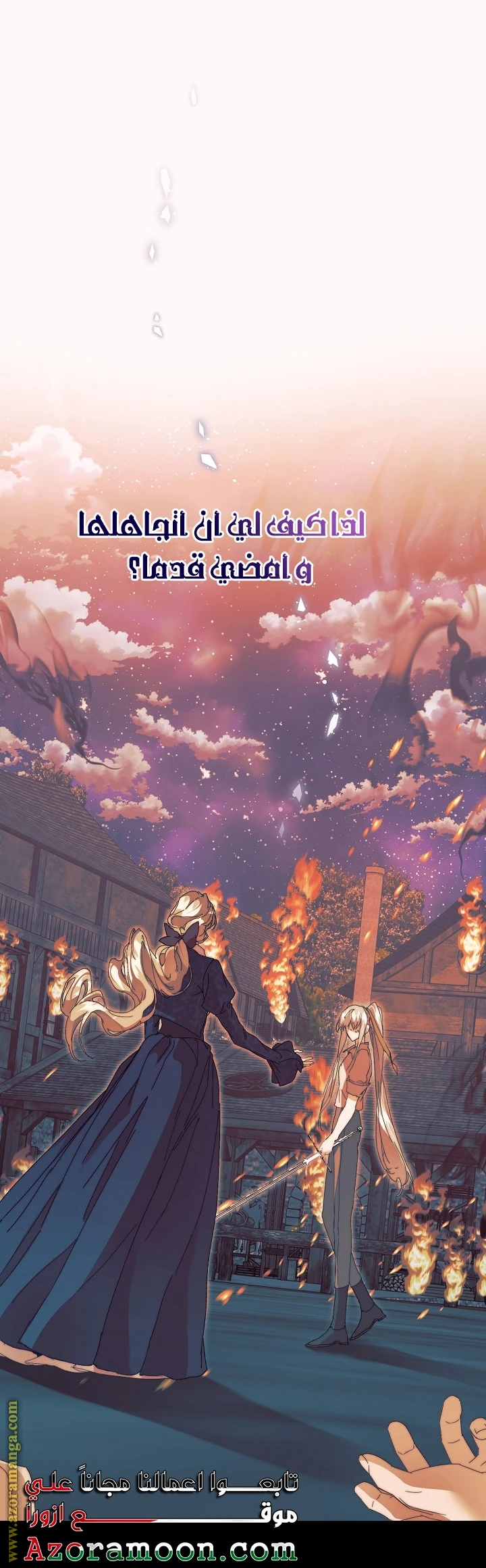 الصفحة 36