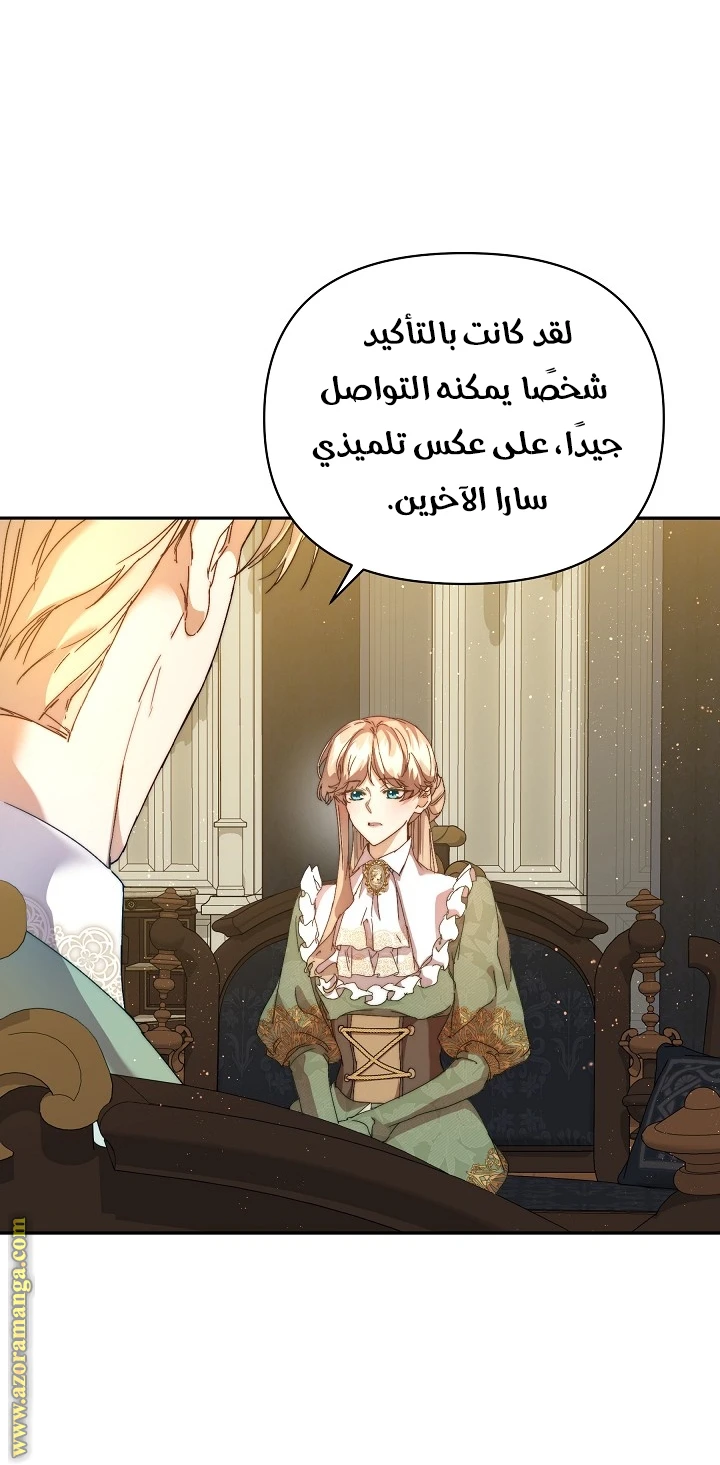الصفحة 39
