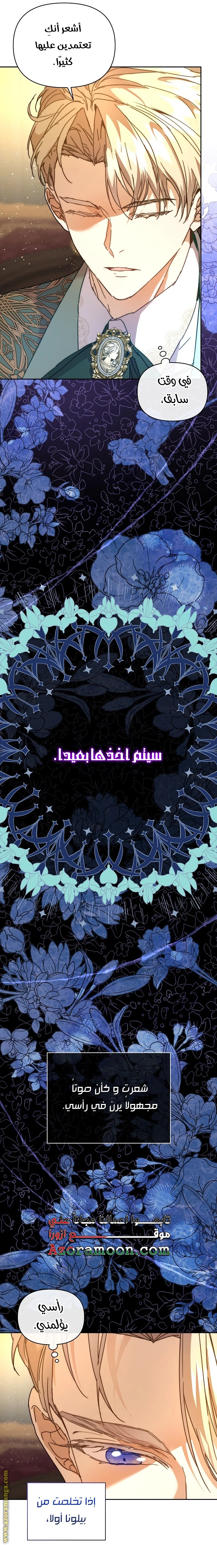 الصفحة 40