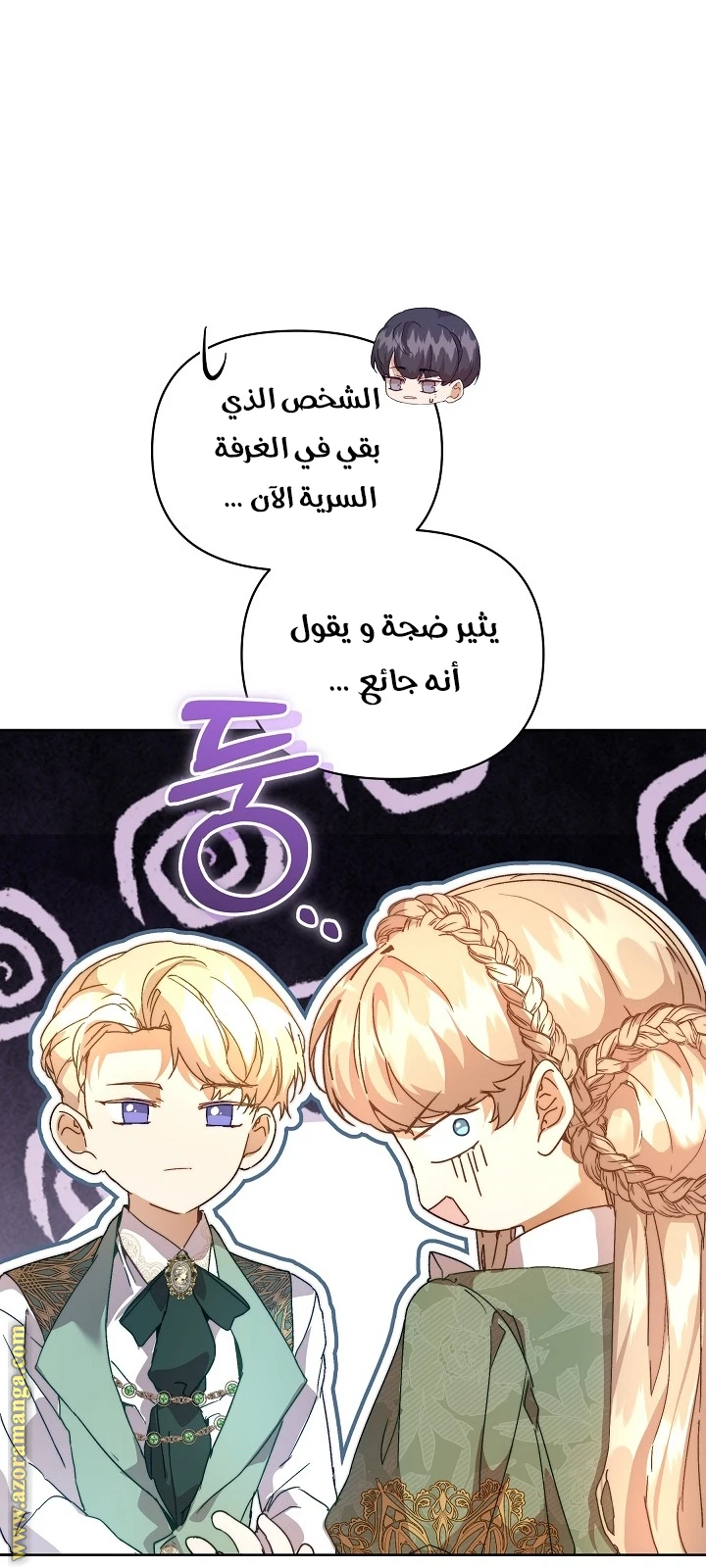 الصفحة 43