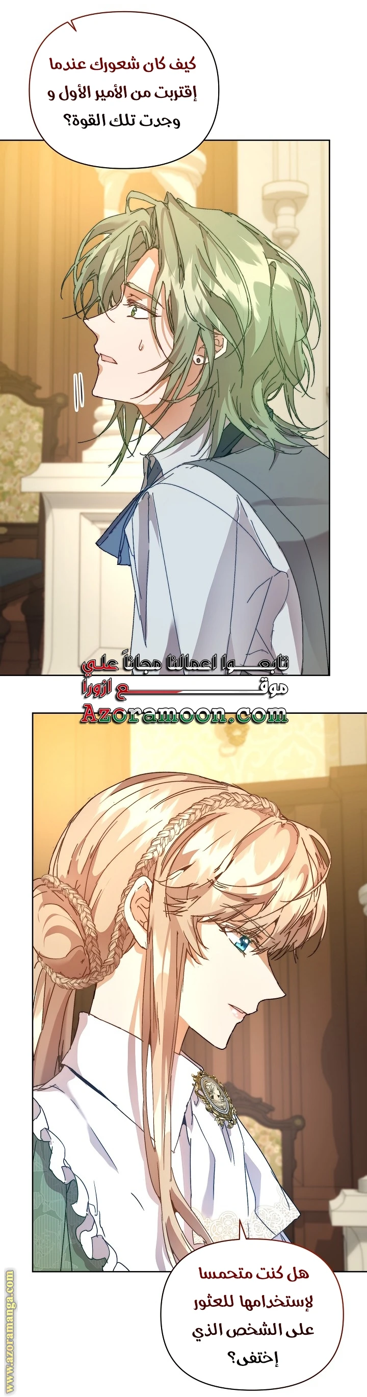 الصفحة 60