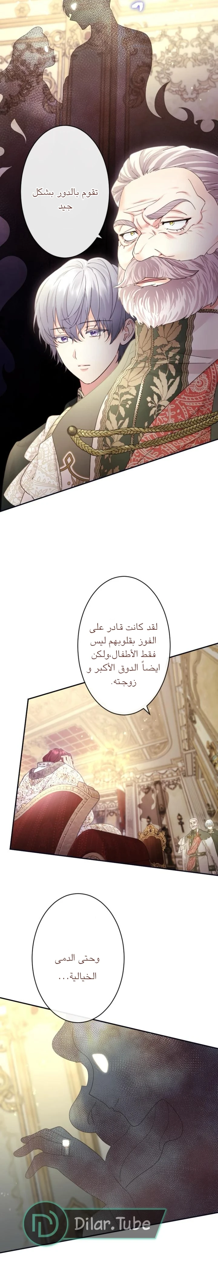 الصفحة 5