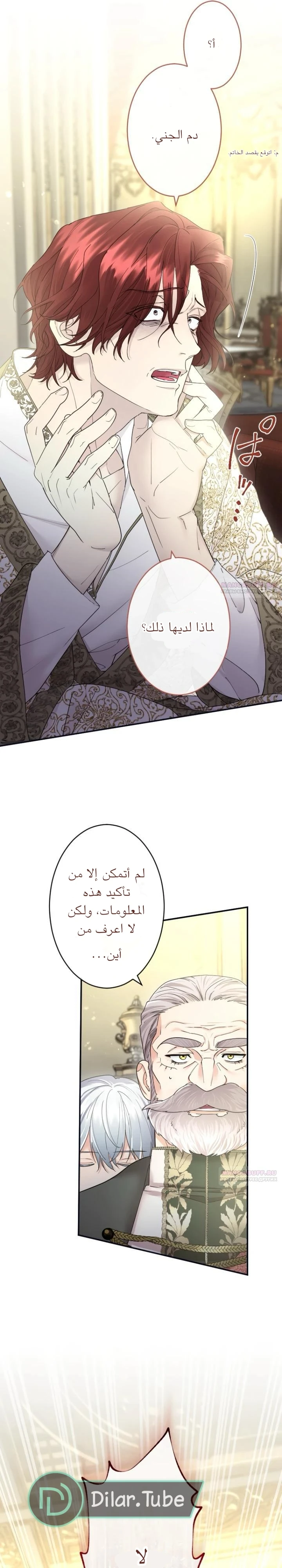 الصفحة 6