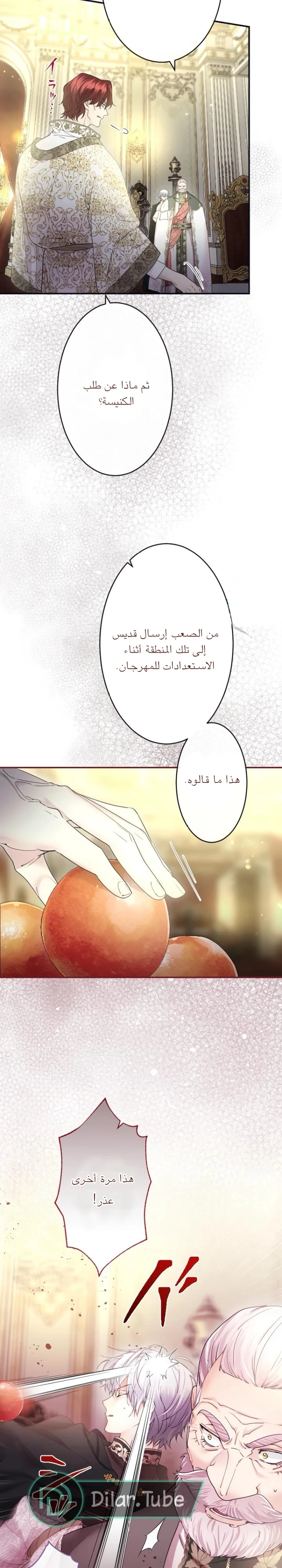 الصفحة 9
