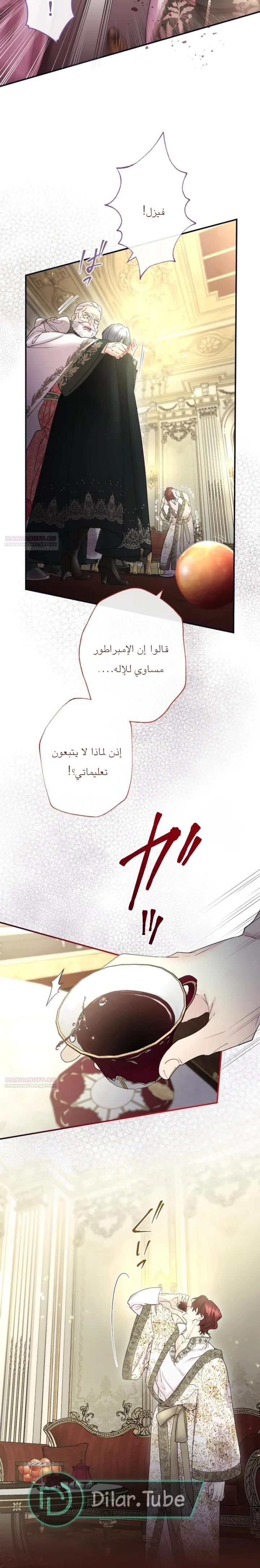الصفحة 10