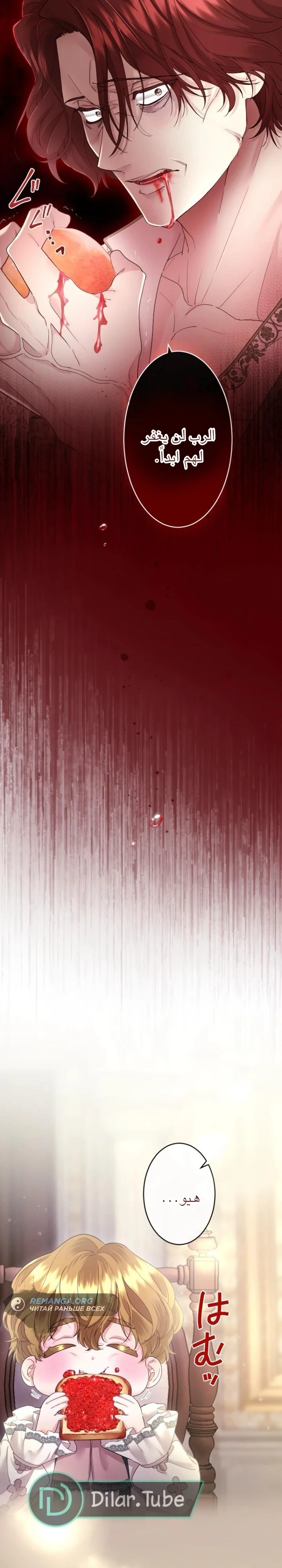 الصفحة 12