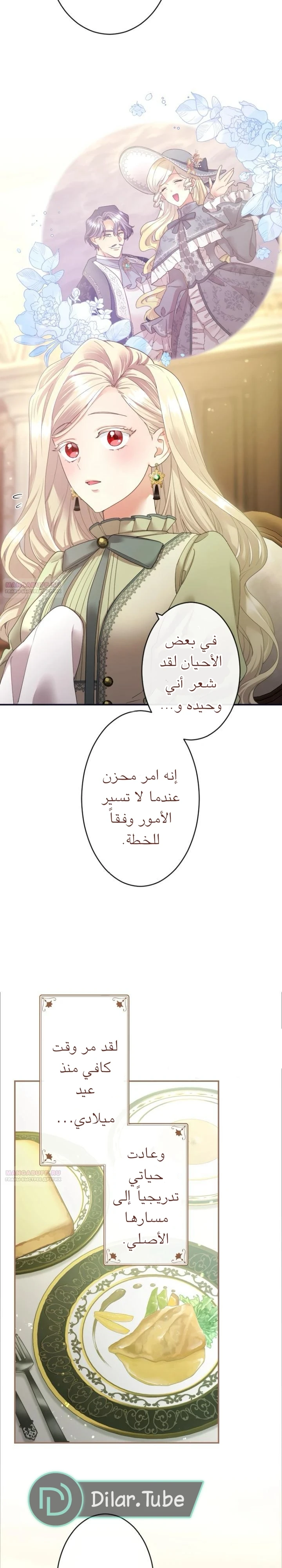 الصفحة 14