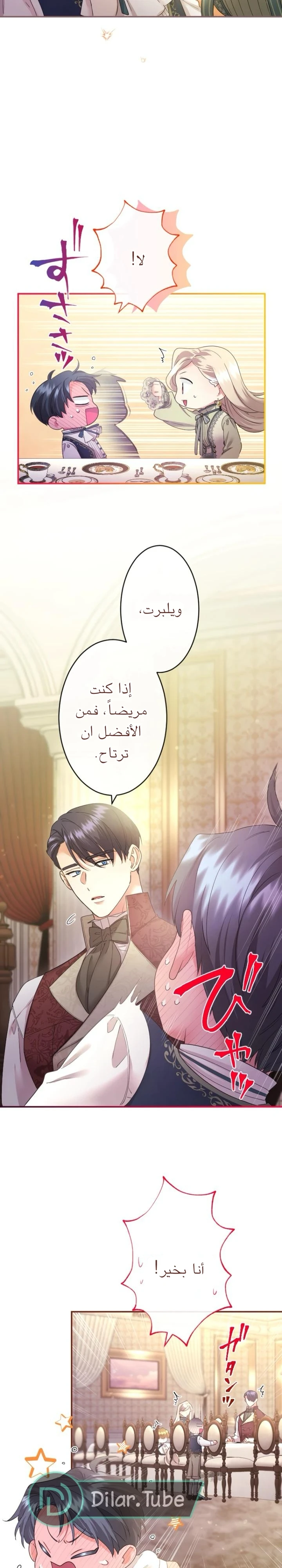 الصفحة 19