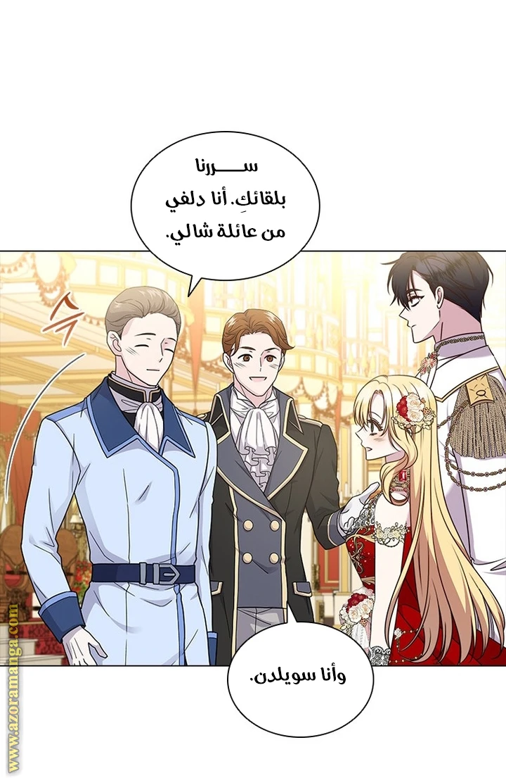 الصفحة 5