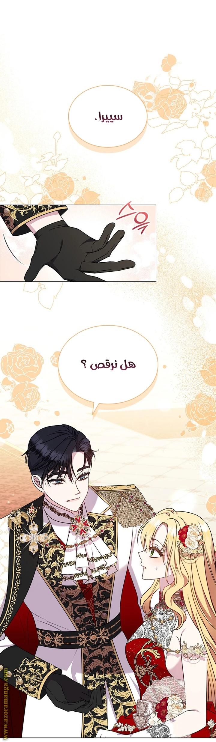 الصفحة 14