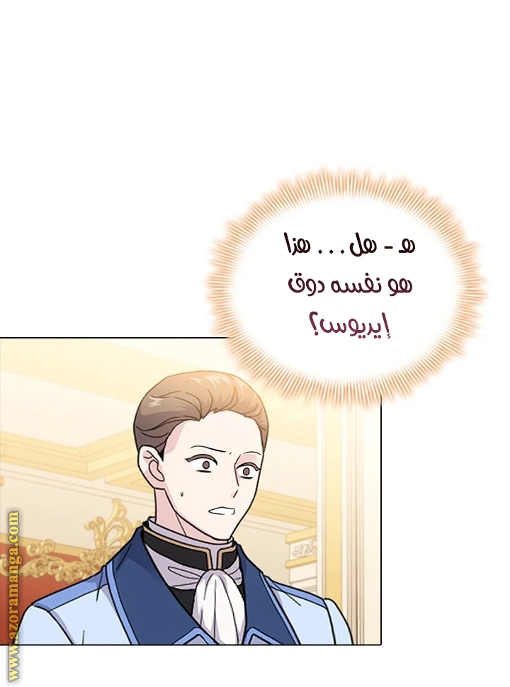 الصفحة 16
