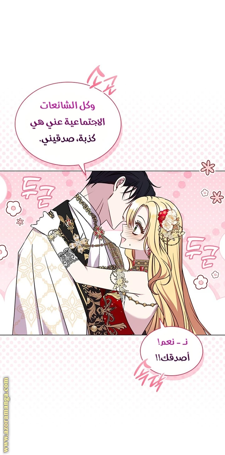 الصفحة 20