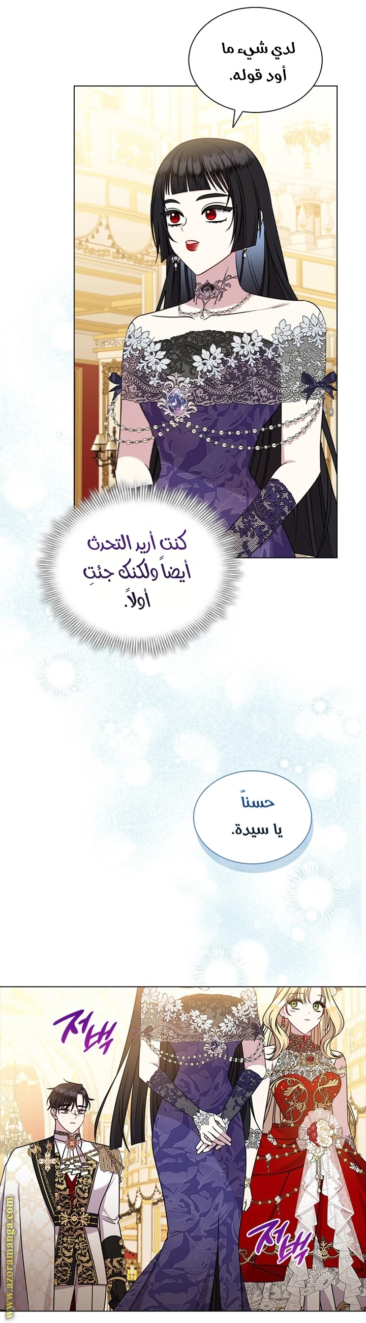 الصفحة 24