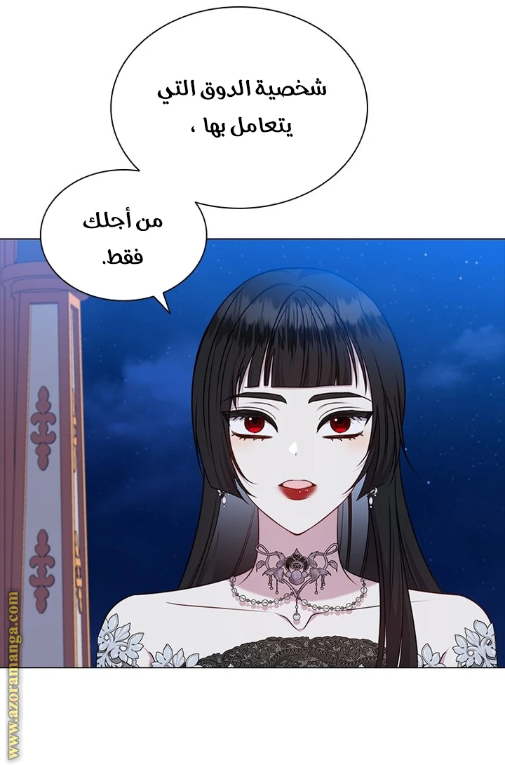الصفحة 33