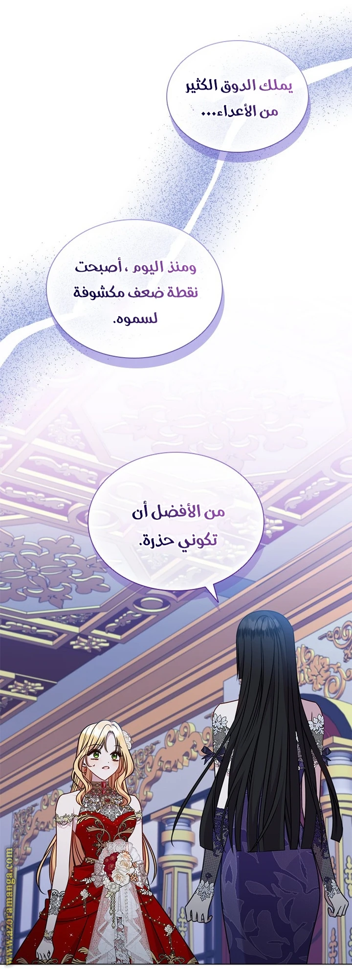 الصفحة 34