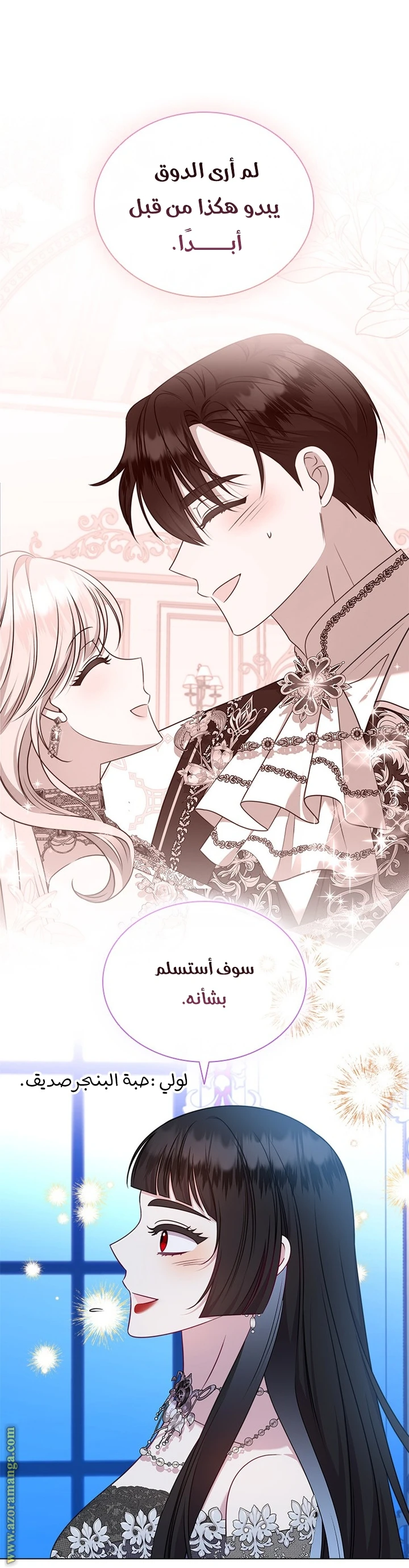 الصفحة 37