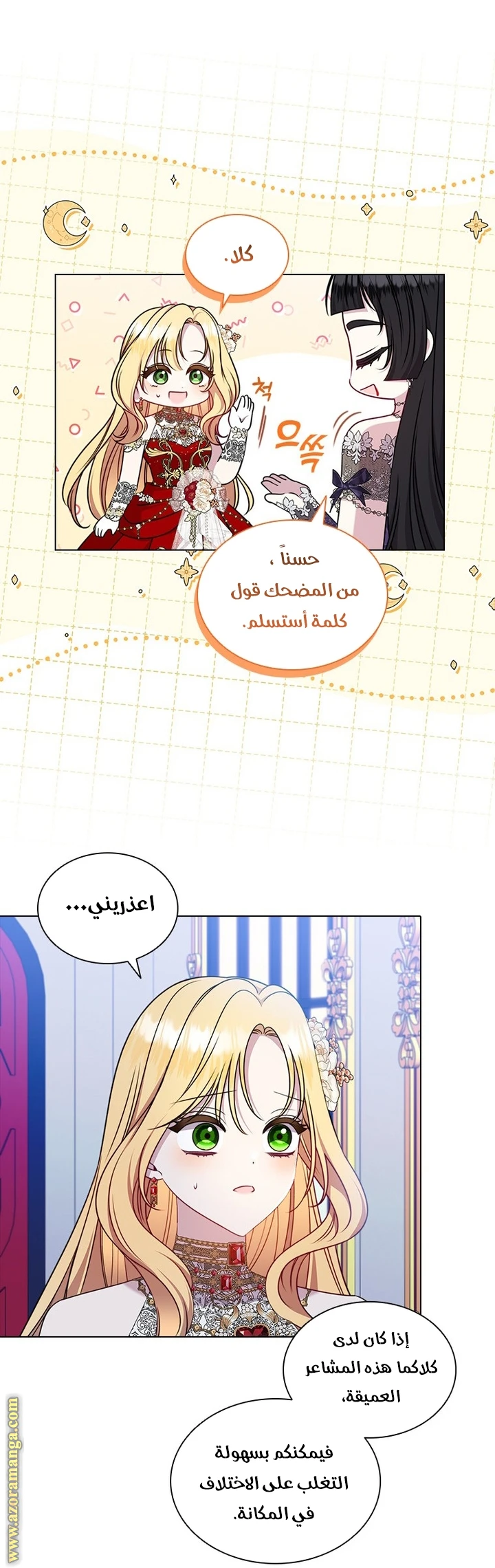 الصفحة 38