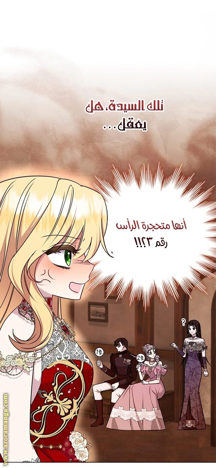 الصفحة 39