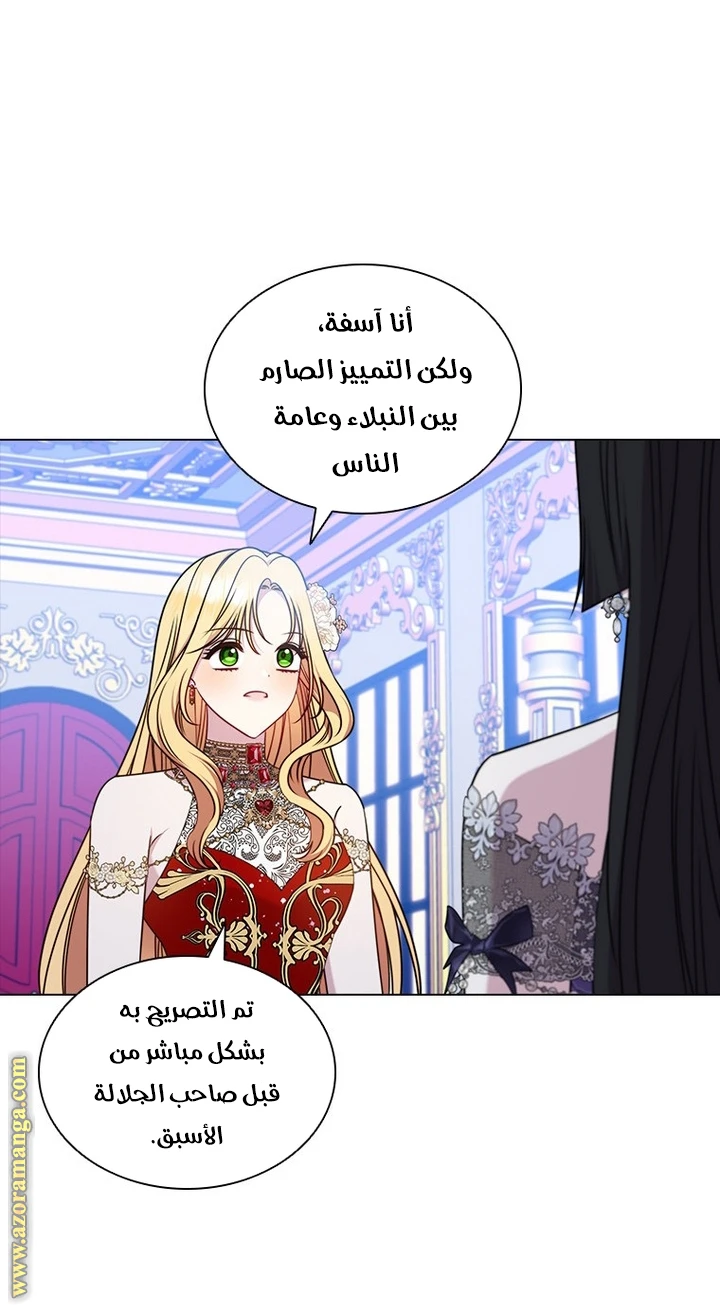 الصفحة 40