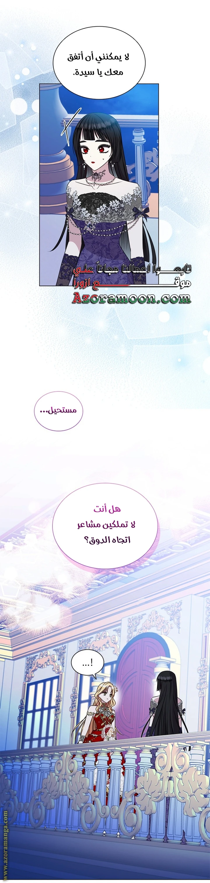 الصفحة 41