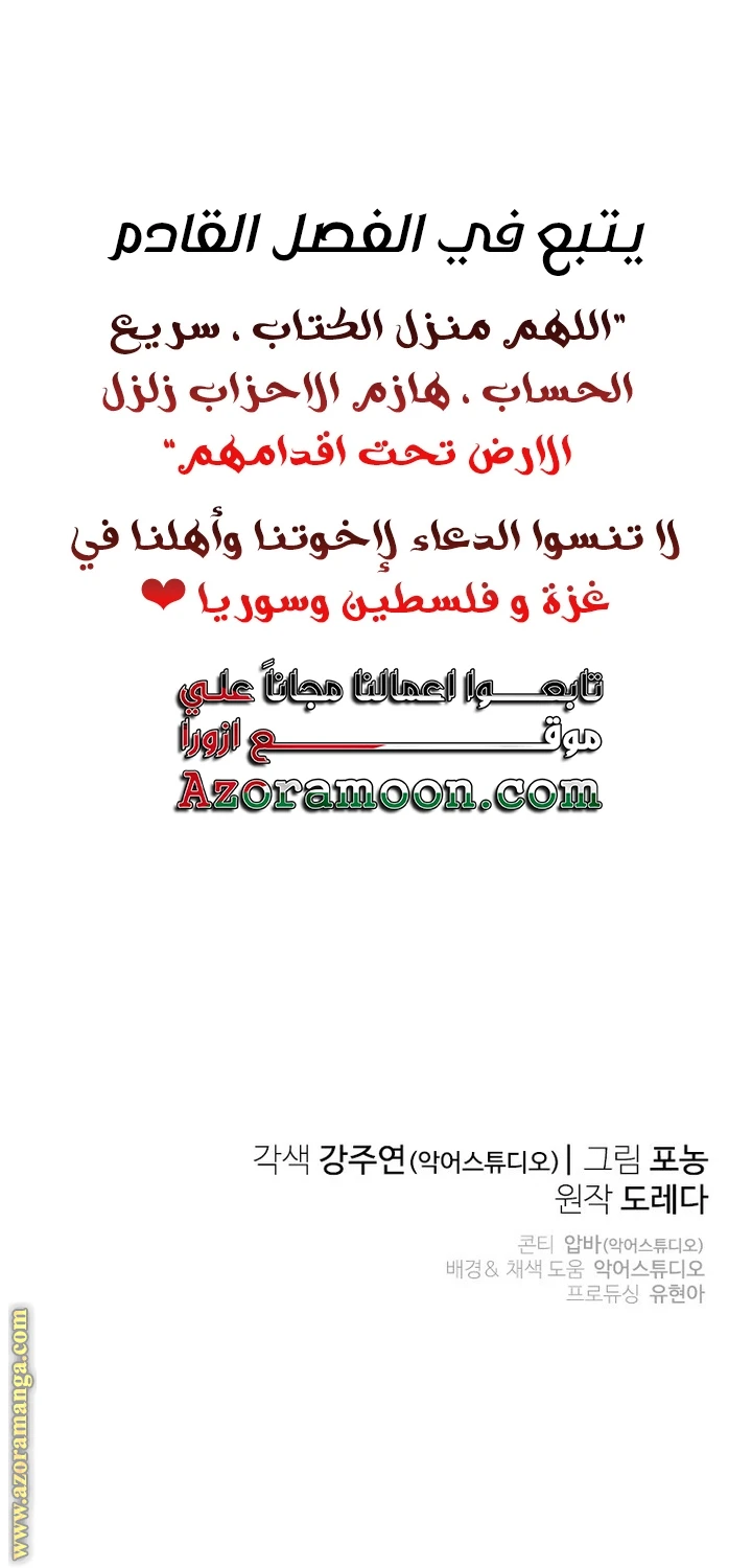 الصفحة 46