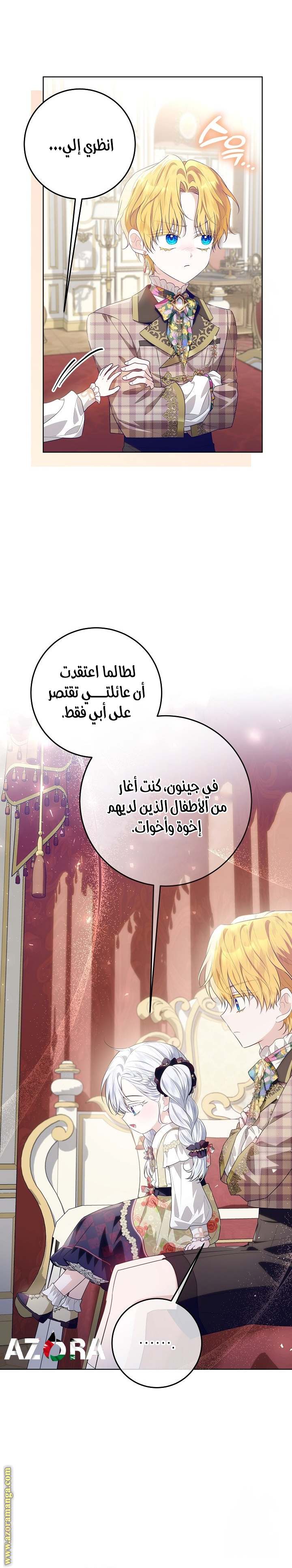 الصفحة 12