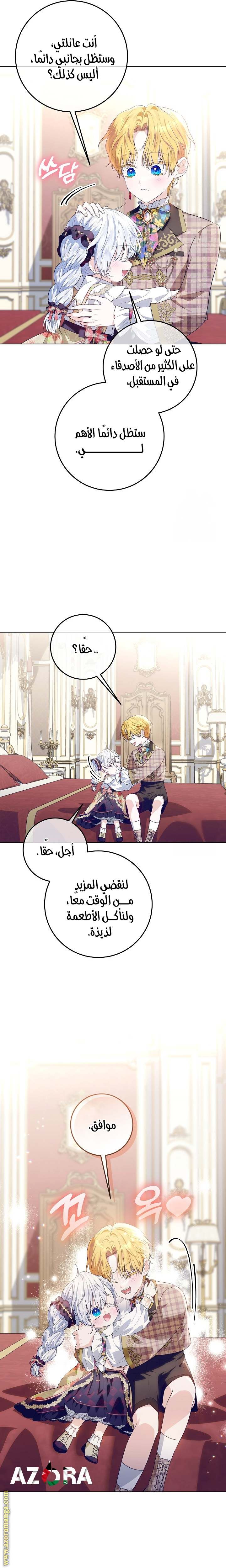 الصفحة 14