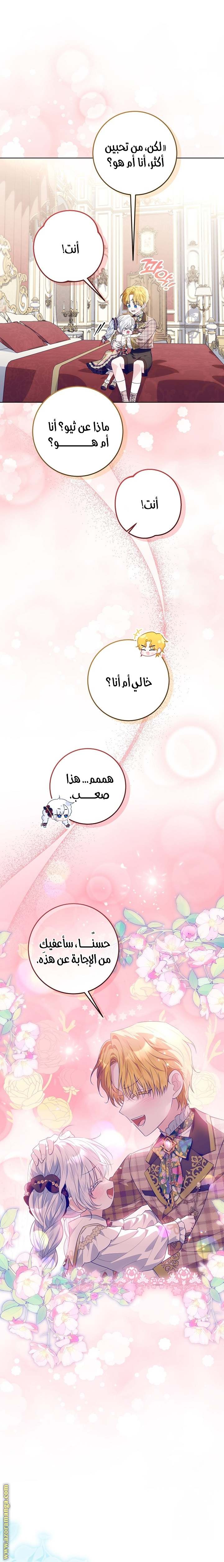 الصفحة 15
