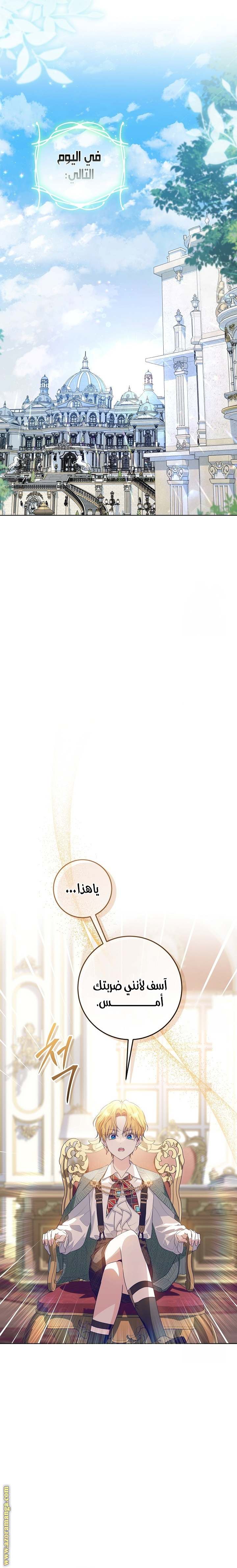 الصفحة 16