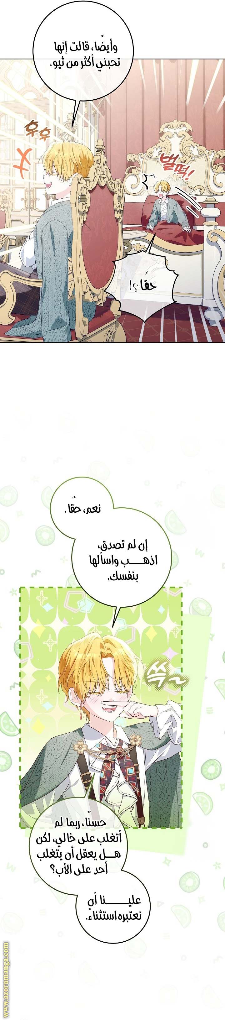 الصفحة 21
