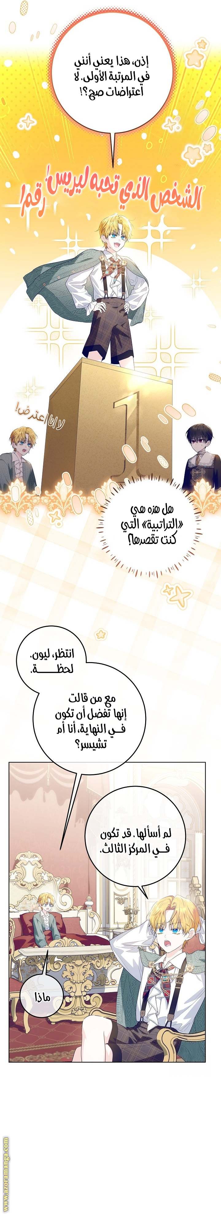 الصفحة 22